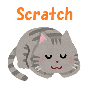Scratchでプログラミング入門のタイトル画像になります