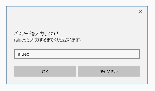 JavaScriptにおける繰り返しforの説明画像3