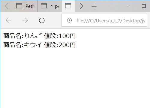 JavaScriptにおける配列の説明画像5