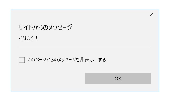 JavaScriptにおける関数の説明画像1