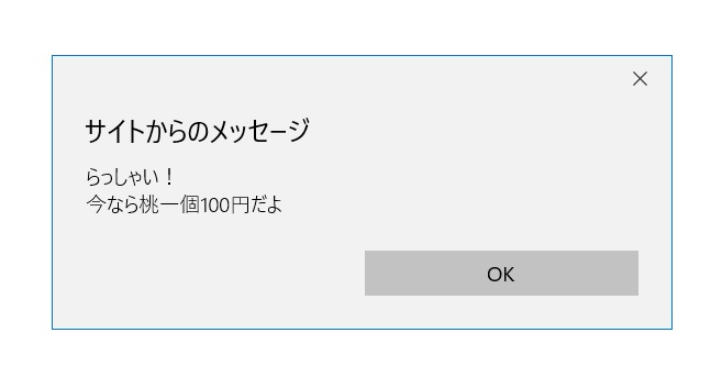 JavaScriptにおける「変数の使い方の基本」の説明画像1