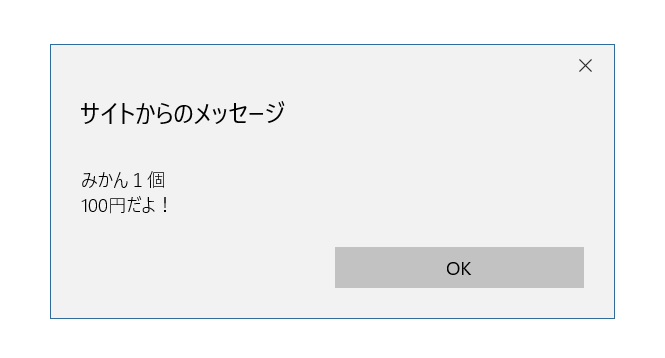 JavaScriptにおける「変数の使い方の基本」の説明画像5