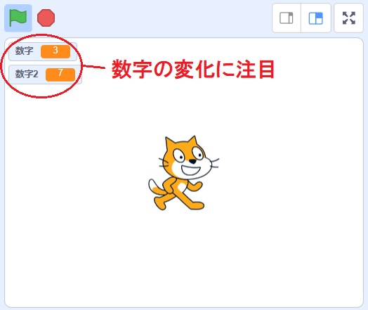 Scratchで繰り返しを使ったプログラミングのやり方の説明画像10