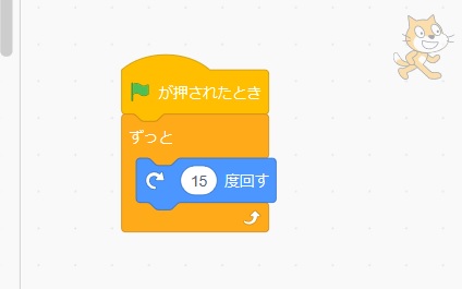 Scratchで繰り返しを使ったプログラミングのやり方の説明画像13