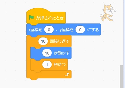 Scratchで繰り返しを使ったプログラミングのやり方の説明画像5