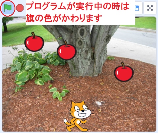 Scratch、クローンの使い方の説明画像16