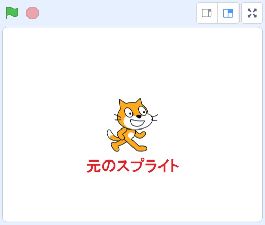 Scratch、クローンの使い方の説明画像6