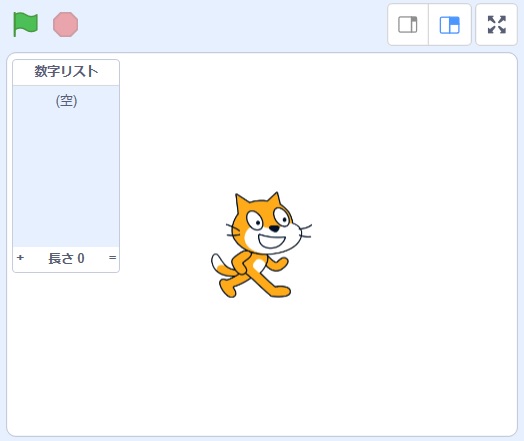 Scratchにおける配列、リストの使い方の説明画像11