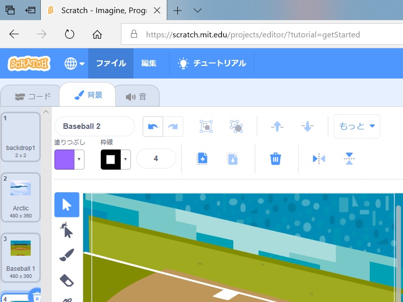 Scratchの背景の簡単な使い方の説明画像6