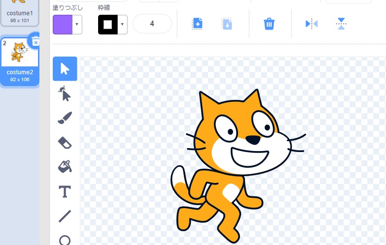 Scratchのコスチュームの簡単な使い方の説明画像3