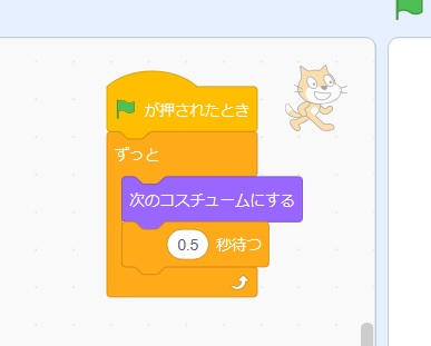 Scratchのコスチュームの簡単な使い方の説明画像5