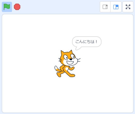 Scratchの自作ブロックの作り方の説明画像14
