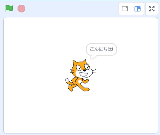 Scratchプログラムの実行方法の説明画像8