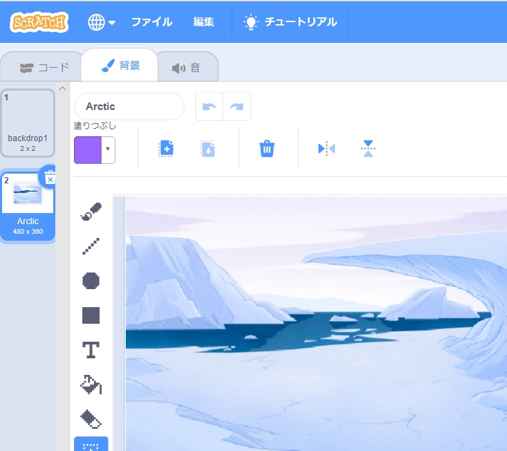 Scratchの背景の基本的な使い方の説明画像7