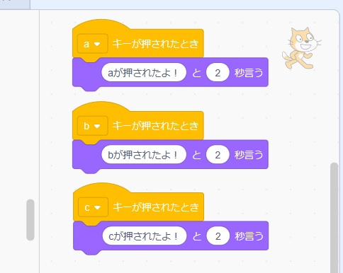 Scratchの入力用ブロックの基本的な使い方の説明画像3