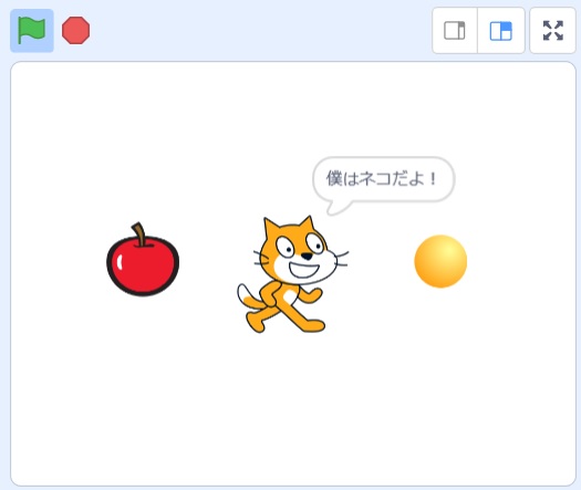 Scratchのスプライトごとのプログラミングのやり方の説明画像8