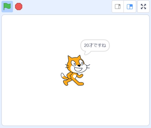 Scratchの条件で分かれ道もし～ならの使い方の説明画像10