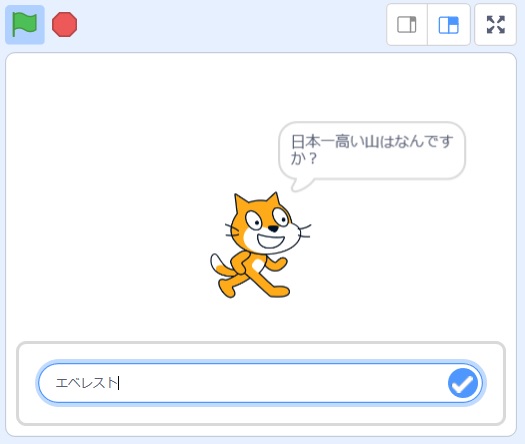 Scratchの条件で分かれ道もし～ならの使い方の説明画像7