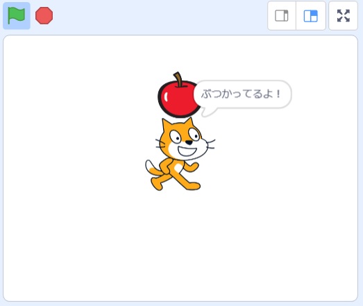 Scratchの当たり判定ブロックの使い方の説明画像3