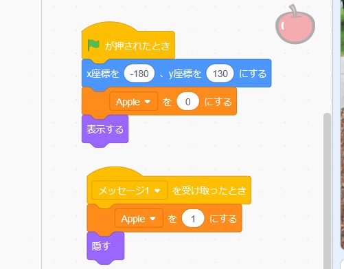Scratch「りんご拾いゲーム」の作り方の説明画像15