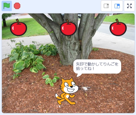 Scratch「りんご拾いゲーム」の作り方の説明画像19