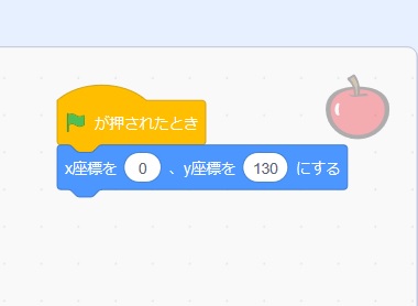 Scratch「りんご拾いゲーム」の作り方の説明画像5