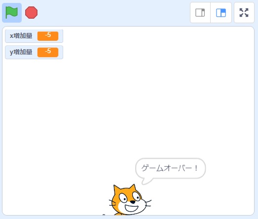 【Scratch】【ブロック崩し】自機の移動と反射、ゲームオーバーを加えるの説明画像4