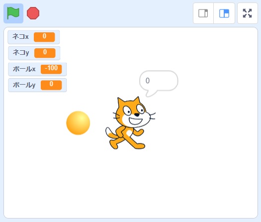 【Scratch】【ブロック崩し】跳ね返りを工夫その１の説明画像14