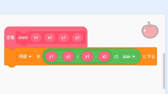 【Scratch】【ブロック崩し】跳ね返りを工夫その１の説明画像18