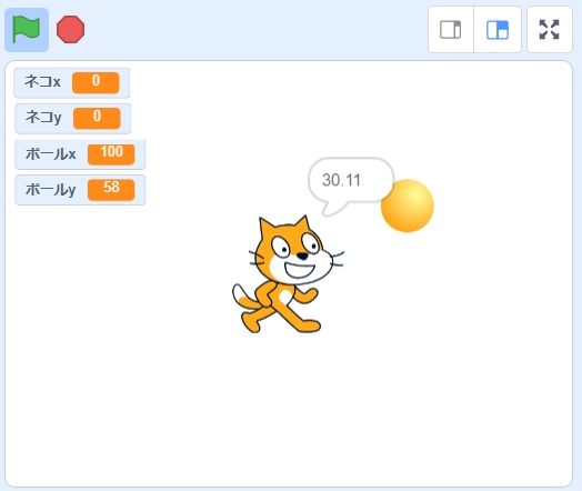 【Scratch】【ブロック崩し】跳ね返りを工夫その１の説明画像7