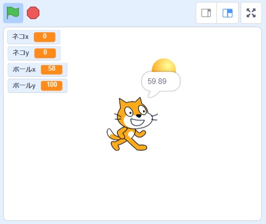 【Scratch】【ブロック崩し】跳ね返りを工夫その１の説明画像9