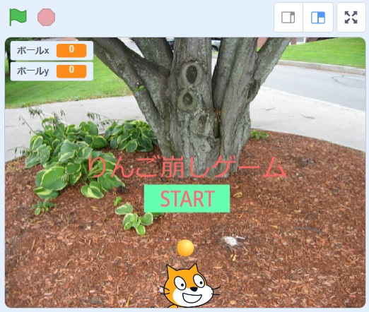 【Scratch】【ブロック崩し】跳ね返りを工夫その２の説明画像1